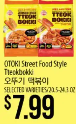 Hmart OTOKI Street Food Style Tteokbokki offer