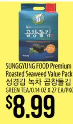 Hmart SUNGGYUNG FOOD Premium Roasted Seaweed Value Pack offer