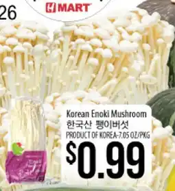 Hmart Korean Enoki Mushroom offer
