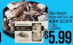 Hmart TONGTONGBAY Frozen Half Cut Crab offer