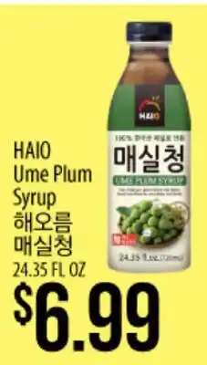 Hmart HAIO Ume Plum Syrup offer