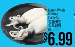 Hmart Frozen Whole Cleaned Cuttlefish offer
