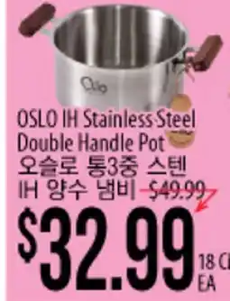 Hmart OSLO IH Stainless Steel Double Handle Pot offer