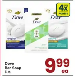 ACME Dove Bar Soap offer