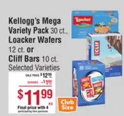 Smart & Final Kellogg's Mega Variety Pack, Loacker Wafers or Cliff Bars offer