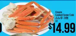 Hmart Frozen Cooked Snow Crab offer