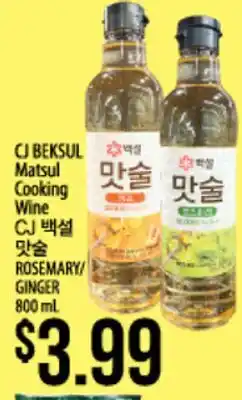 Hmart CJ BEKSUL Matsul Cooking Wine offer