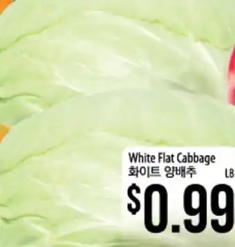 Hmart White Flat Cabbage offer