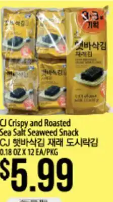 Hmart CJ Crispy and Roasted Sea Salt Seaweed Snack offer