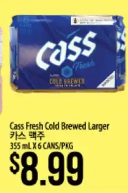 Hmart Cass Fresh Cold Brewed Larger offer