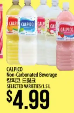 Hmart CALPICO Non-Carbonated Beverage offer
