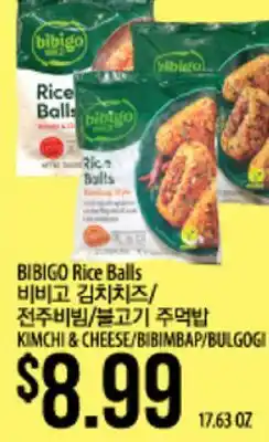 Hmart BIBIGO Rice Balls offer