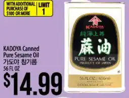 Hmart KADOYA Canned Pure Sesame Oil offer