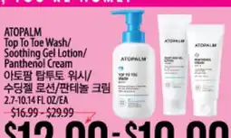 Hmart ATOPALM Top To Toe Wash Soothing Gel Lotion Panthanol Cream offer