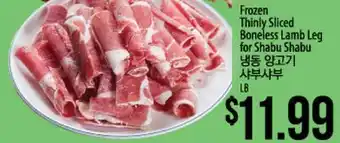 Hmart Frozen Thinly Sliced Boneless Lamb Leg for Shabu Shabu offer