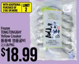 Hmart Frozen TONGTONGBAY Yellow Croaker offer