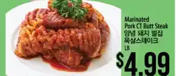 Hmart Marinated Pork CT Butt Steak offer