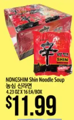 Hmart NONGSHIM Shin Noodle Soup offer
