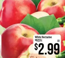Hmart White Nectarine offer