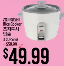 Hmart ZOJIRUSHI Rice Cooker offer
