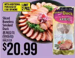 Hmart Sliced Boneless Smoked Duck offer