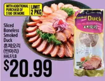 Hmart Sliced Boneless Smoked Duck offer