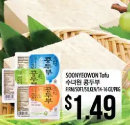 Hmart SOONYEWON Tofu offer
