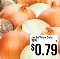 Hmart Jumbo Yellow Onion offer