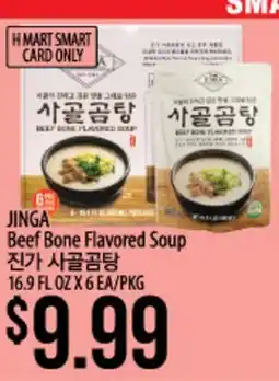Hmart JINGA Beef Bone Flavored Soup offer