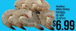Hmart Headless White Shrimp offer