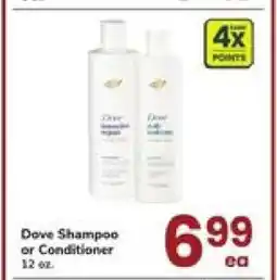 Safeway Dove Shampoo or Conditioner offer