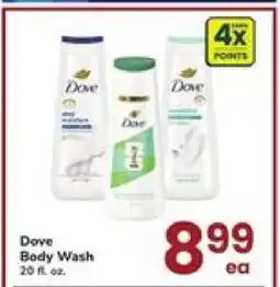 Safeway Dove Body Wash offer