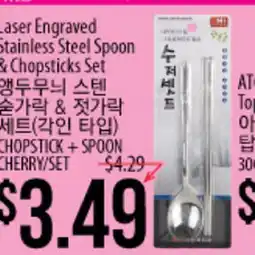Hmart CHOPSTICK + SPOON offer