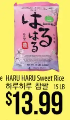 Hmart HARU HARU Sweet Rice offer