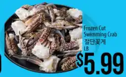 Hmart Frozen Cut Swimming Crab offer