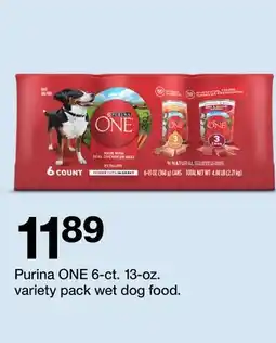 Target Purina ONE 6-ct. 13-oz. variety pack wet dog food offer
