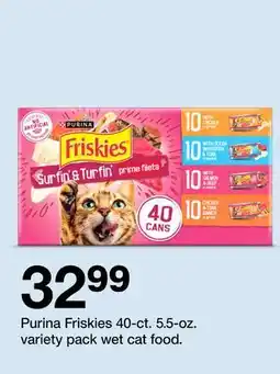Target Purina Friskies 40-ct , 5.5-oz . variety pack wet cat food offer
