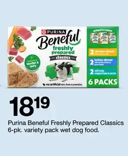 Target Purina Beneful Freshly Prepared Classics 6-pk. variety pack wet dog food offer