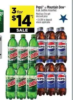 Dollar General Pepsi or Mountain Dew offer