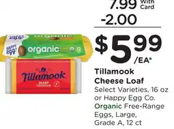 Ralphs Tillamook Cheese Loaf offer