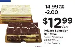 Ralphs Private Selection Bar Cake offer