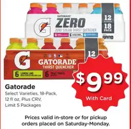 Ralphs Gatorade offer