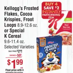 Smart & Final Kellogg's Frosted Flakes, Cocoa Krispies, Froot Loops or Special K Cereal offer