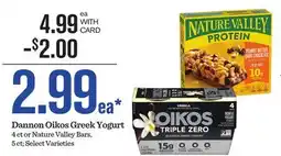 Mariano's Dannon Oikos Greek Yogurt 4 ct or Nature Valley Bars, 5 ct offer