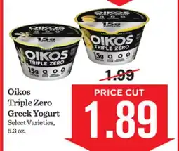 Mariano's Oikos Triple Zero Greek Yogurt offer