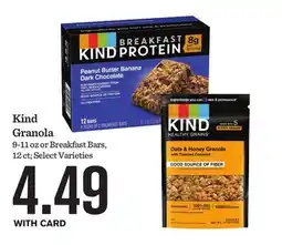 Mariano's Kind Granola offer