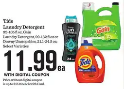 Mariano's Tide Laundry Detergent offer