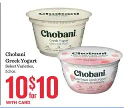 Mariano's Chobani Greek Yogurt offer