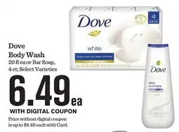 Mariano's Dove Body Wash offer