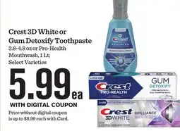 Mariano's Crest 3D White or Gum Detoxify Toothpaste or Pro-Health Mouthwash offer